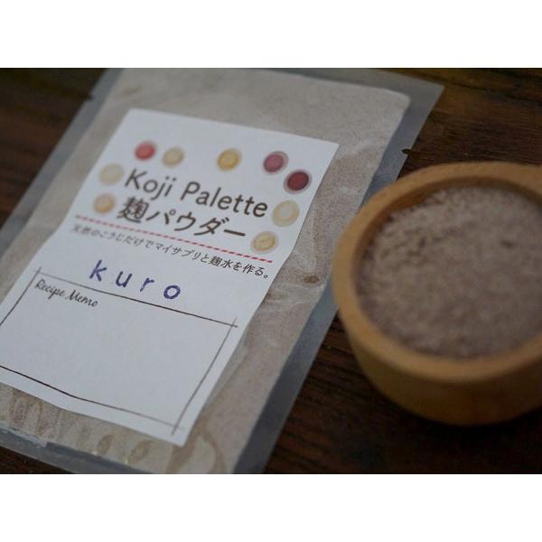 Koji Palette 03 黒米麹パウダー 無農薬有機肥料（100g）kc
