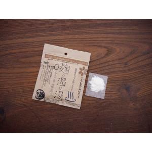 NK バスパウダー 米ぬか×お風呂 水素系酵素入浴料 酵素のチカラ 800g