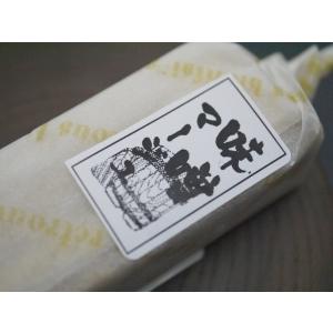 味噌マージュ(1個)の詳細画像2
