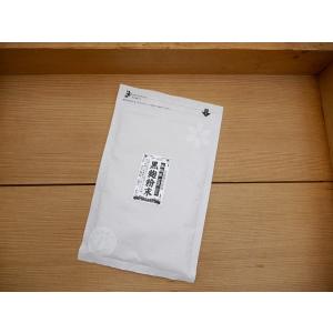 黒麹粉末 蓋製麹(100g)の商品画像