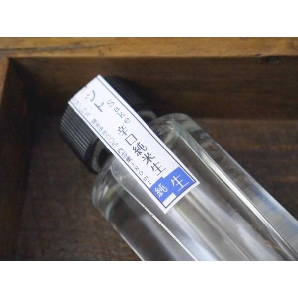辛口純米ショット生酒（180ml）青ラベル