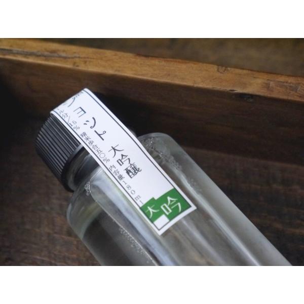 大吟醸ショット酒（180ml）緑ラベル