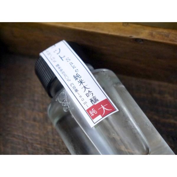 純米大吟醸ショット酒（180ml）赤ラベル