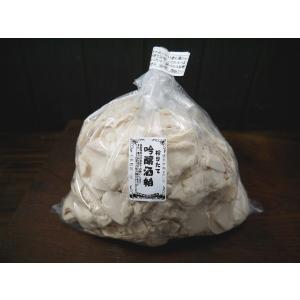 吟醸酒粕（2kg）