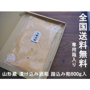 漬け込み用酒粕 練り粕 瓜 野菜 肉 魚用（800g）