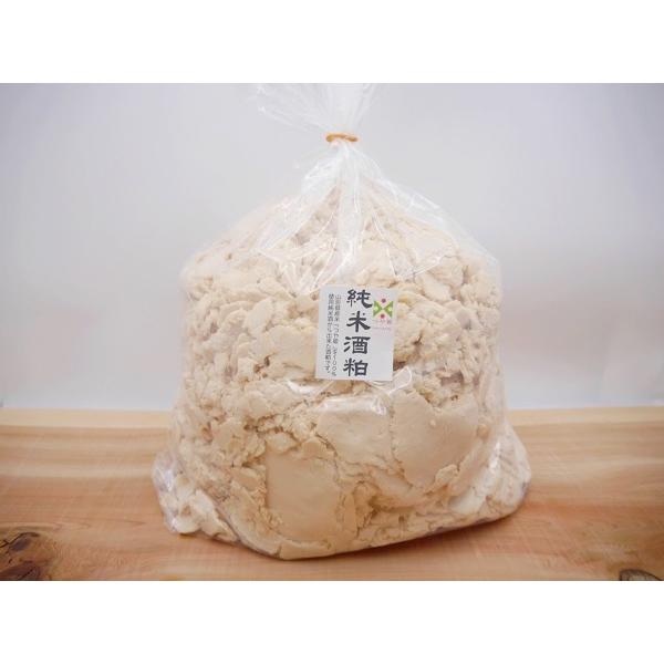 山形産 つや姫 純米酒粕（10kg）