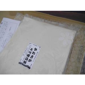 【おためし価格】やわらか大吟醸酒粕(800g)...の詳細画像3