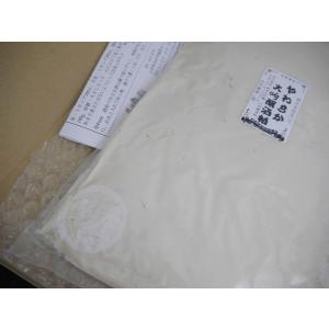 【おためし価格】やわらか大吟醸酒粕(800g)...の詳細画像5