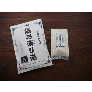 酒の濁り湯 酵素微粉末（70g）｜otamaya2002