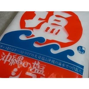 沖縄塩 シママース（4kg）