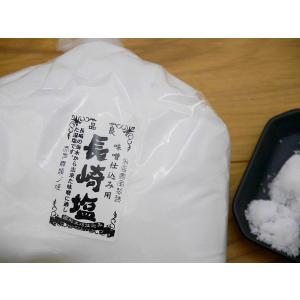 長崎産 味噌用仕込み塩(1kg)の詳細画像5