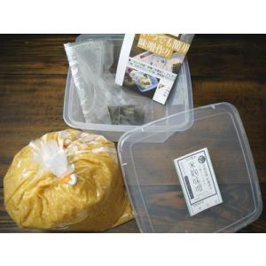 発酵容器1.7kg詰め 手前味噌 11割米麹 6ヶ月熟成