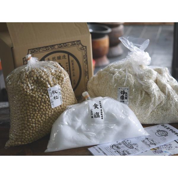 手作り味噌セット 樽なし（出来上がり量 約15kg）