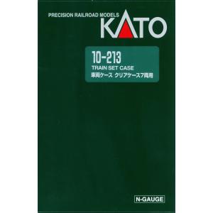KATO Nゲージ 車両ケースD クリアケース 7両用 10-213 鉄道模型用品