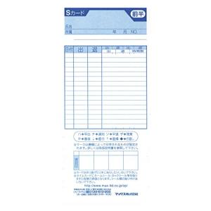 マックス（MAX） タイムカード ER-Sカード（Sカード）ER90060 100枚入