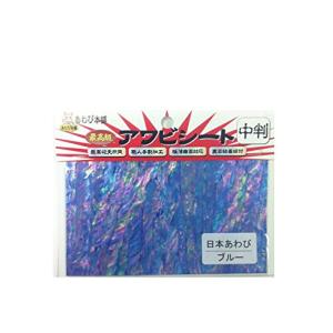 マドネス(Madness) バラム245#05 リアル邪鮎 245mm / 3.7oz : おたま屋