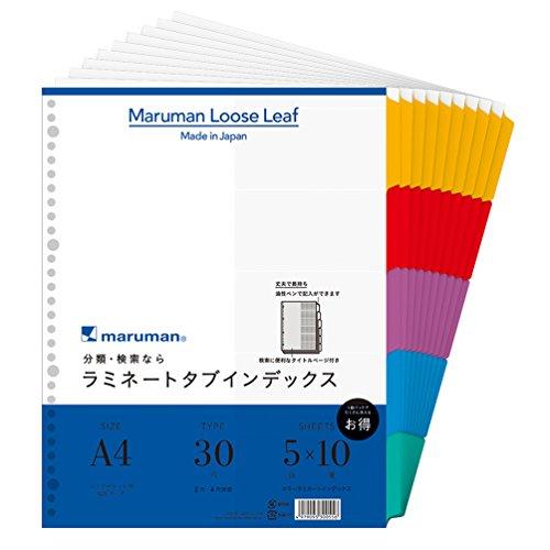マルマン インデックス A4 幅広 30穴 (2穴対応) インデックスシート 5山 10組 1冊 L...