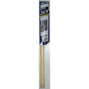 ビッグマン(Bigman) 265mm SBTソー 本体 3way NG-14