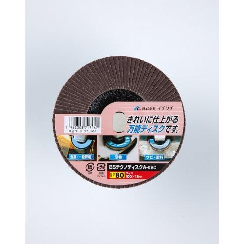 ＢＳ テクノディスクＫＳＣ ＃８０