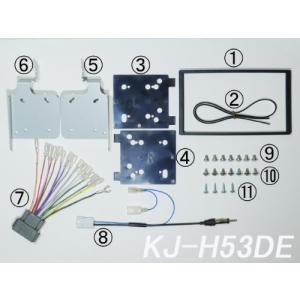 フリード/フリード+用 ナビ・オーディオ取付キット KJ-H62DE : おたま