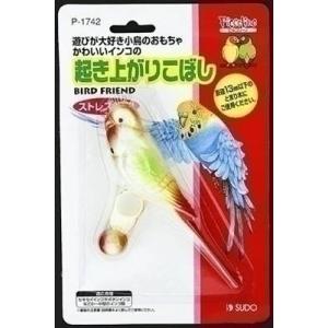 株式会社　スドー スドー　起き上がりこぼし 4974212917424