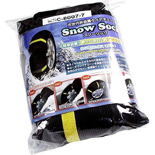 viz タイヤチェーン 非金属 205/45R17 4号サイズ スノーソック VIZ-KSC8007...