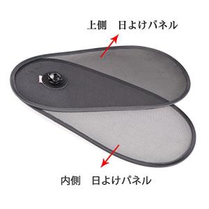 2022 新型 車用 サンシェード スズキ ジムニー リア用 車中泊 仮眠