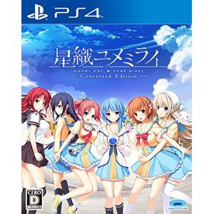 星織ユメミライ Converted Edition - PS4 : おたま屋商店 - 通販
