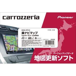 カロッツェリア CNSD-61100 パイオニア サイバーナビ カーナビ 地図