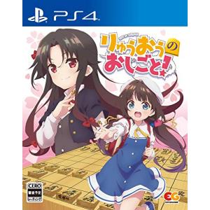 【PS4】 りゅうおうのおしごと！ [通常版]の商品画像