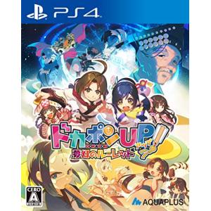 【PS4】 ドカポンUP！ 夢幻のルーレット [通常版］の商品画像