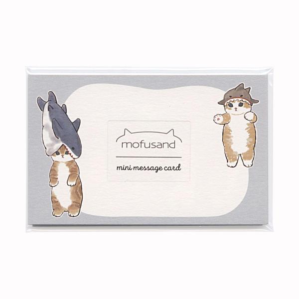 モフサンド ミニメッセージカード【サメ】猫 ネコ ねこ カード かわいい mofusand F06-