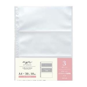 LIHIT LAB リヒトラブ myfa コレクションポケット 3ポケット A4 N3303