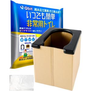 【新着商品】簡単トイレ携帯トイレ 強力消臭 簡易トイレ【防災士が監修】 15年保 Fanxieast 簡単トイレ携帯トイレ 強力消臭 簡易トイレ【防災士が監修