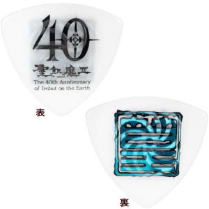 Killer ルーク篁参謀 ピック5枚セットの高価買取価格