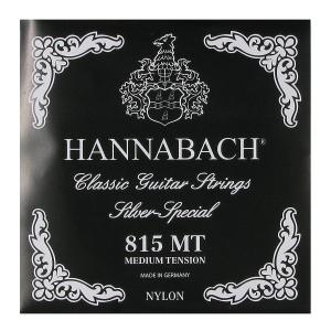 クラシックギター 弦 HANNABACH ハナバッハ 815 MT シルバースペシャル