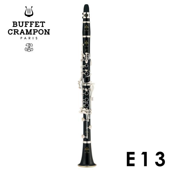 【店頭在庫あり】Buffet Crampon ビュッフェ・クランポン クラリネット E13