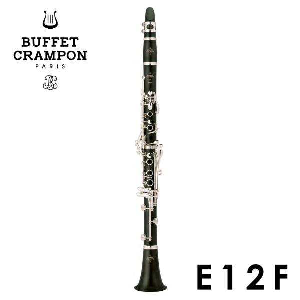 【店頭在庫あり】Buffet Crampon ビュッフェ・クランポン クラリネット E12F 標準パ...