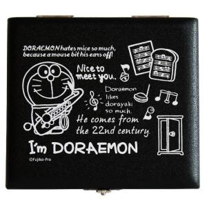 I'm Doraemon ドラえもんリードケース バリトンサックス用 DBS-5