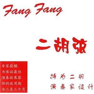 Fang Fang 赤版 二胡弦セット ERS-180