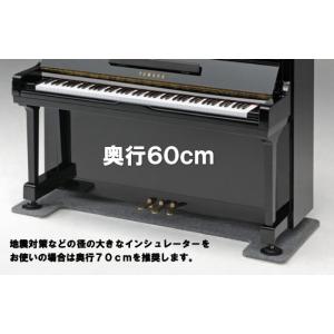 アップライトピアノ用 床補強ボード フラットボード FB 奥行き70cmタイプ  同梱不可