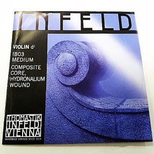 INFELD インフェルド 青 バイオリン弦 4/4 D線