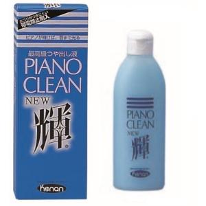 ピアノクリーン輝 Mサイズ 甲南 KONAN