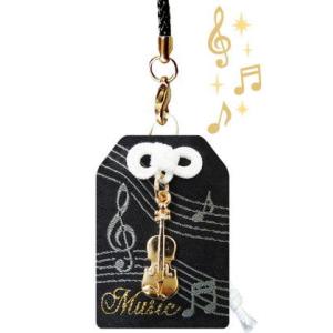 部活お守りストラップ トランペット【部活必勝祈願ねつけ(音楽II