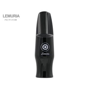 【Playnick】テナーサックス用マウスピース LM2 Playnick】テナーサックス用マウスピース LM2 Playnick】テナー