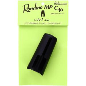 Rondino ロンディーノ マウスピースキャップ C-1 B♭クラリネット