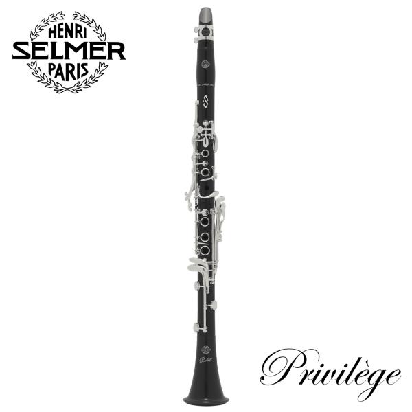 【店頭在庫あり】セルマー B♭クラリネット　Privilege プレヴィレッジ　太田友香氏選定品
