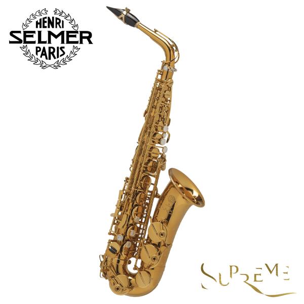 【セルマー正規特約店】【店頭在庫あり】H.SELMER セルマー アルトサックス Supreme シ...