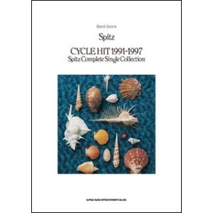 スピッツ　CYCLE HIT 1991-1997 Spitz Complete Single Col...
