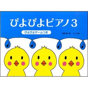 さくらさくらんぼのリズムとうた 本 雑誌 コミック の商品一覧 通販 Yahoo ショッピング